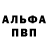 Гашиш Изолятор Yuri Proskuriakov