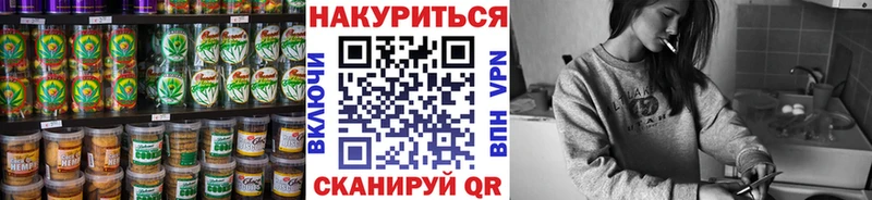 мега ССЫЛКА  купить закладку  Тогучин  Cannafood марихуана 