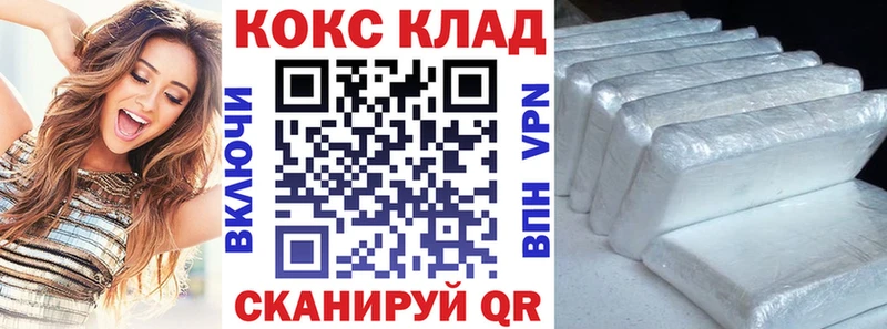 Кокаин Колумбийский  блэк спрут ТОР  Тогучин 