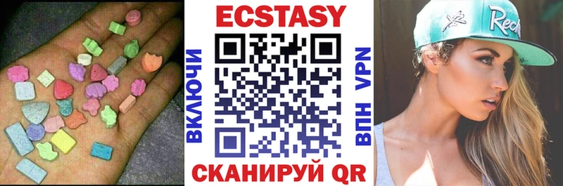 ЭКСТАЗИ Дубай  ОМГ ОМГ как зайти  Тогучин 