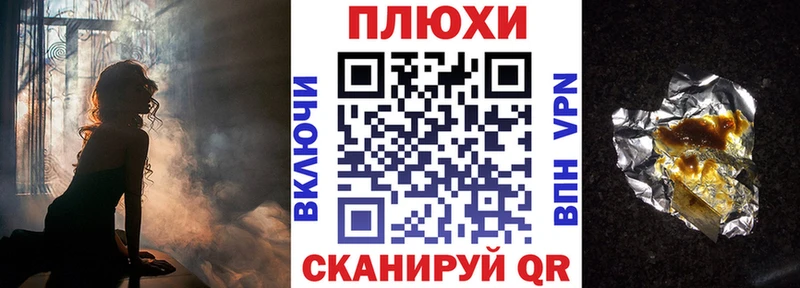 ГАШ ice o lator Тогучин
