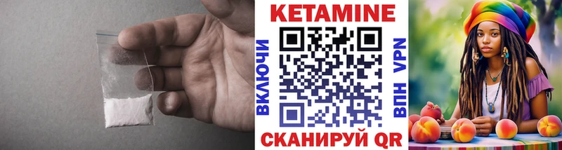 КЕТАМИН ketamine  купить наркотик  Тогучин 