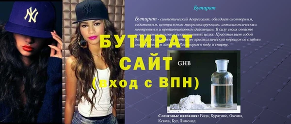 скорость Саяногорск