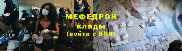 альфа пвп Павлово