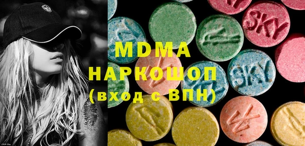 скорость Саяногорск