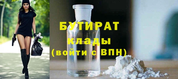 ECSTASY Сафоново