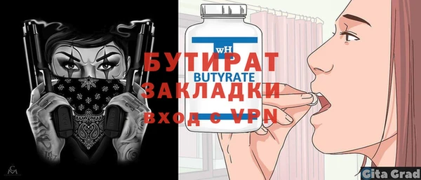 скорость Сатка