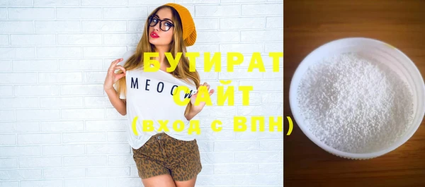 скорость Саяногорск
