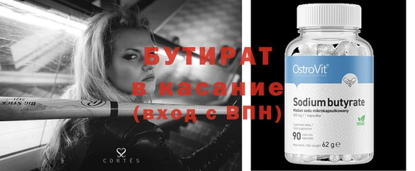 ECSTASY Сафоново