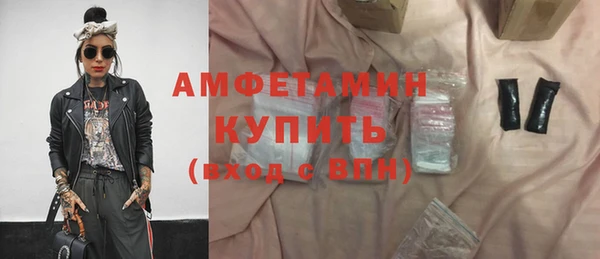 скорость Саяногорск
