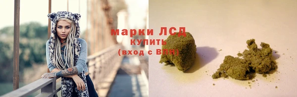 ECSTASY Сафоново