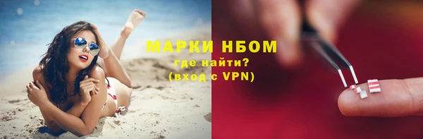 скорость Саяногорск