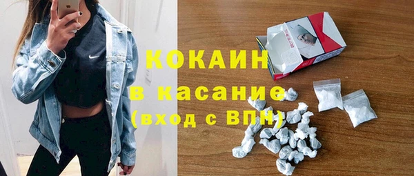 ECSTASY Сафоново