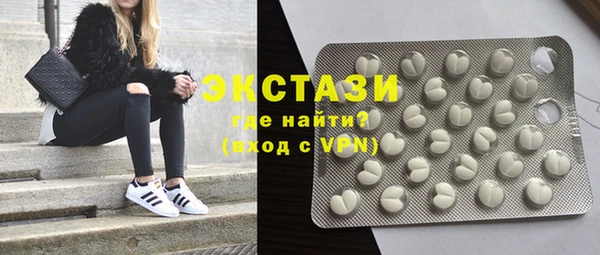 скорость Саяногорск