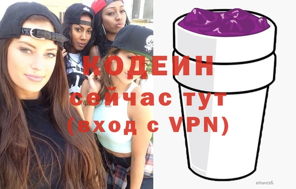 кристаллы Павловск