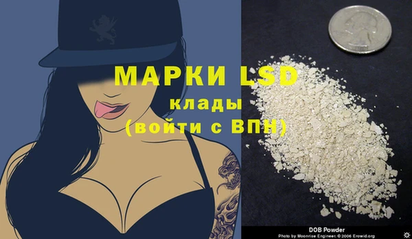ECSTASY Сафоново