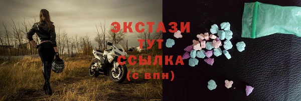 ECSTASY Сафоново