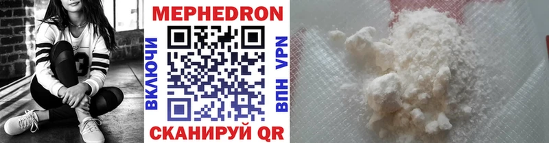 Меф мука  hydra как войти  Тогучин  где купить наркоту 
