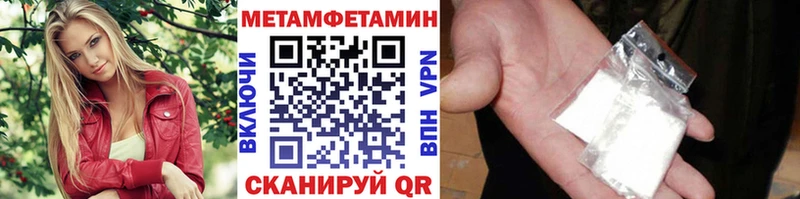 наркота Тогучин Первитин Methamphetamine