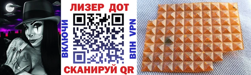 Марки N-bome 1,5мг Тогучин