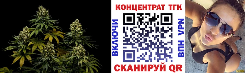 ТГК гашишное масло  darknet официальный сайт  Тогучин  сколько стоит 