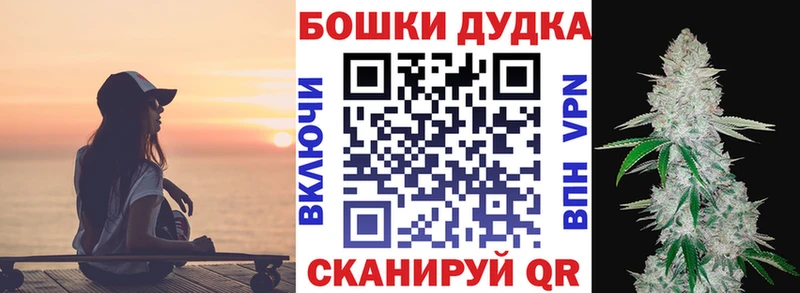 нарко площадка состав  Тогучин  Конопля AK-47 